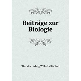 

Книга Beiträge zur Biologie. Theodor Ludwig Wilhelm Bischoff