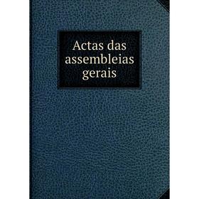 

Книга Actas das assembleias gerais