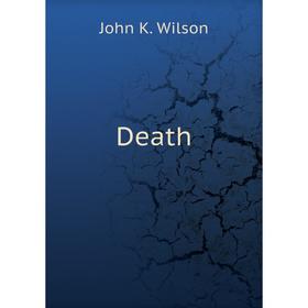 

Книга Death. John K. Wilson