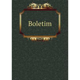 

Книга Boletim