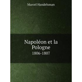 

Книга Napoléon et la Pologne 1806-1807