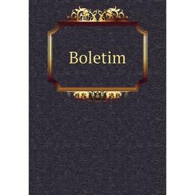 

Книга Boletim