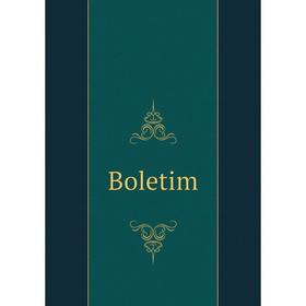 

Книга Boletim