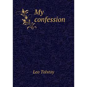 

Книга My confession