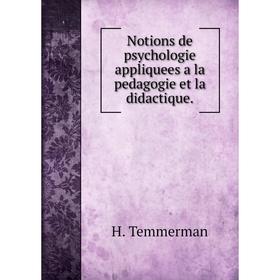 

Книга Notions de psychologie appliquees a la pedagogie et la didactique