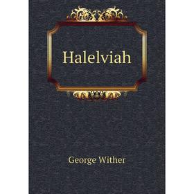 

Книга Halelviah. George Wither