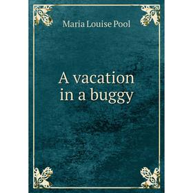 

Книга A vacation in a buggy. Maria Louise Pool