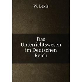 

Книга Das Unterrichtswesen im Deutschen Reich. W. Lexis