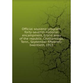 

Книга Official souvenir program, forty-seventh national encampment, Grand army of the republic, Chattanooga, Tenn, September fifteenth-twentieth, 1913