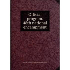

Книга Official program 48th national encampment