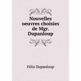 

Книга Nouvelles oeuvres choisies de Mgr Dupanloup
