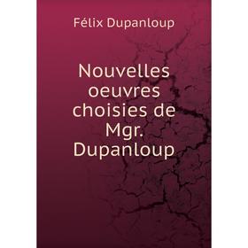 

Книга Nouvelles oeuvres choisies de Mgr Dupanloup