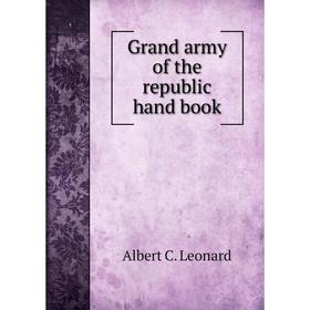 

Книга Grand army of the republic hand book. Albert C. Leonard