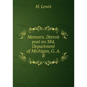 

Книга Memoirs Detroit post no 384, Department of Michigan, G A R