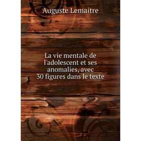 

Книга La vie mentale de l'adolescent et ses anomalies, avec 30 figures dans le texte