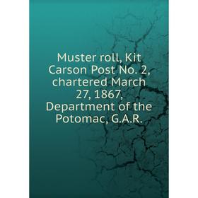 

Книга Muster roll, Kit Carson Post No 2, chartered March 27, 1867, Department of the Potomac, GAR