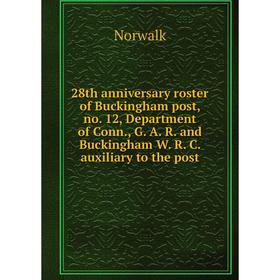 

Книга 28th anniversary roster of Buckingham post, no. 12, Department of Conn., G. A. R. and Buckingham W. R. C. auxiliary to the post. Norwalk