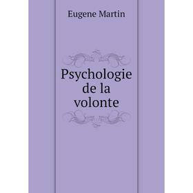 

Книга Psychologie de la volonte. Eugene Martin