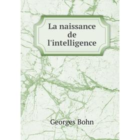 

Книга La naissance de l'intelligence