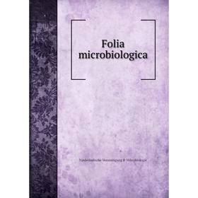 

Книга Folia microbiologica. Niederlndische Vereiningung fr Mikrobiologie