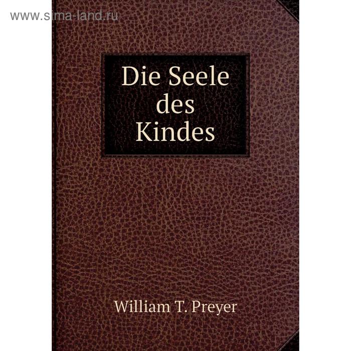 Книга Die Seele des Kindes. William T. Preyer