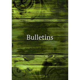

Книга Bulletins