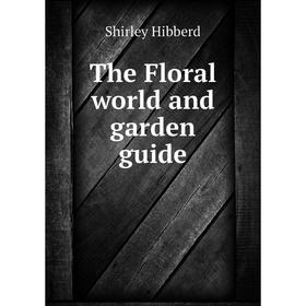 

Книга The Floral world and garden guide. Shirley Hibberd