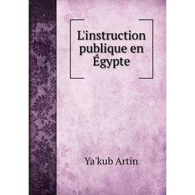 

Книга L'instruction publique en Égypte