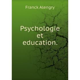 

Книга Psychologie et education. Franck Alengry