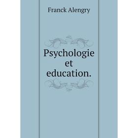 

Книга Psychologie et education. Franck Alengry