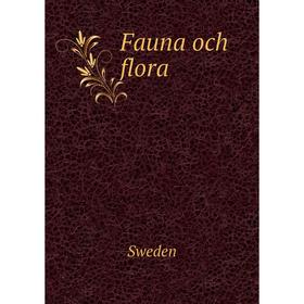 

Книга Fauna och flora. Sweden