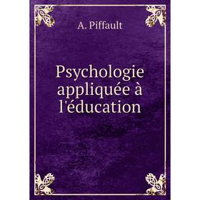 

Книга Psychologie appliquée à l'éducation. A. Piffault