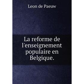 

Книга La reforme de l'enseignement populaire en Belgique