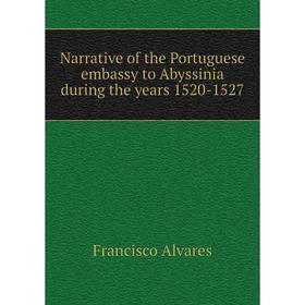 

Книга Narrative of the Portuguese embassy to Abyssinia during the years 1520-1527
