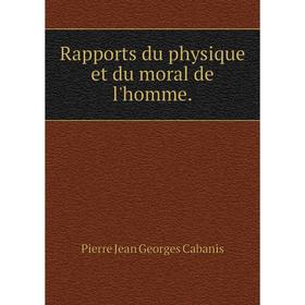 

Книга Rapports du physique et du moral de l'homme. Pierre Jean Georges Cabanis