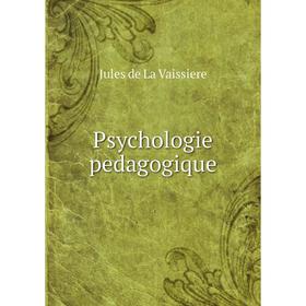 

Книга Psychologie pedagogique. Jules de La Vaissiere