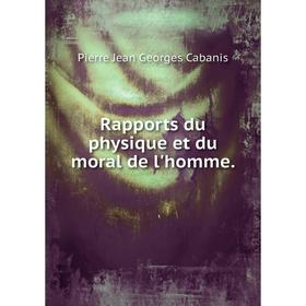 

Книга Rapports du physique et du moral de l'homme. Pierre Jean Georges Cabanis