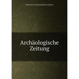 

Книга Archäologische Zeitung. Deutsches Archäologisches Institut