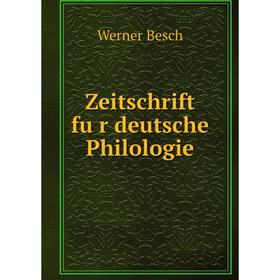 

Книга Zeitschrift für deutsche Philologie. Werner Besch