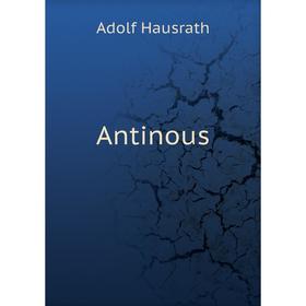 

Книга Antinous. Adolf Hausrath