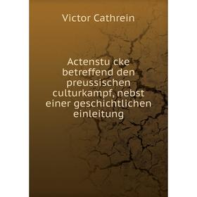 

Книга Actenstücke betreffend den preussischen culturkampf, nebst einer geschichtlichen einleitung. Victor Cathrein