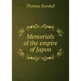

Книга Memoria ls of the empire of Japon