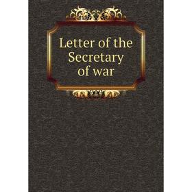

Книга Letter of the Secretary of war
