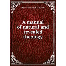 

Книга A manual of natural and revealed theology. Henry Wilkinson Williams