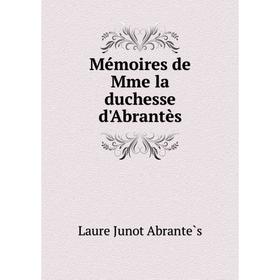 

Книга Mémoires de Mme la duchesse d'Abrantès