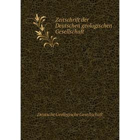 

Книга Zeitschrift der Deutschen geologischen Gesellschaft. Deutsche Geologische Gesellschaft