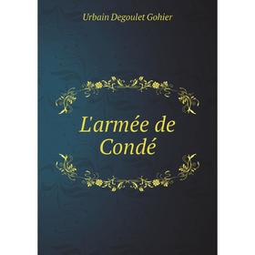

Книга L'armée de Condé