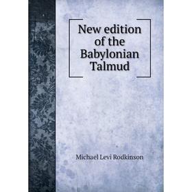 

Книга New edition of the Babylonian Talmud