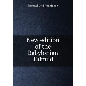 

Книга New edition of the Babylonian Talmud