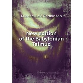 

Книга New edition of the Babylonian Talmud